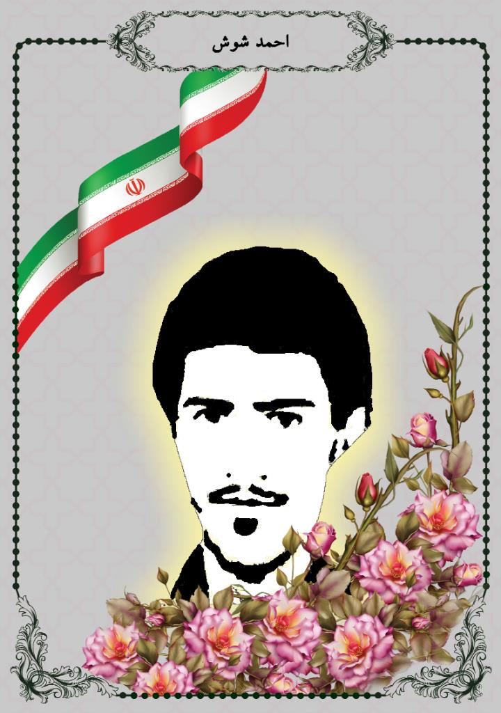 فاقد تصویر
